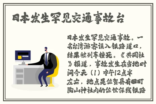 绿巨人麻豆草莓丝瓜秋葵