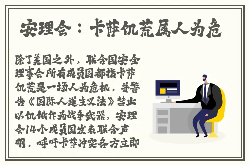 羞羞漫画观看页面漫画入口