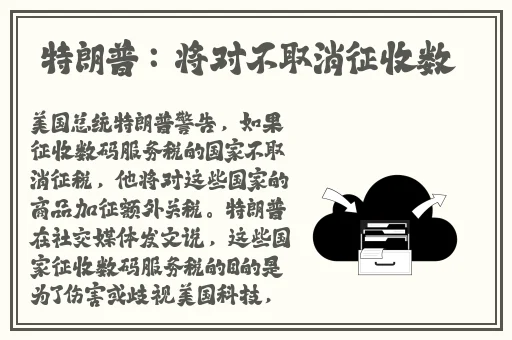 魅影直播5.3.0禁用