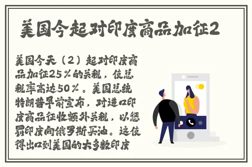 萌白酱金丝旗袍学生装